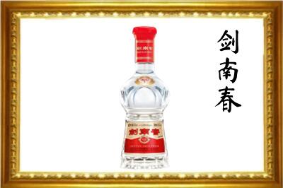 广宗县回收剑南春酒